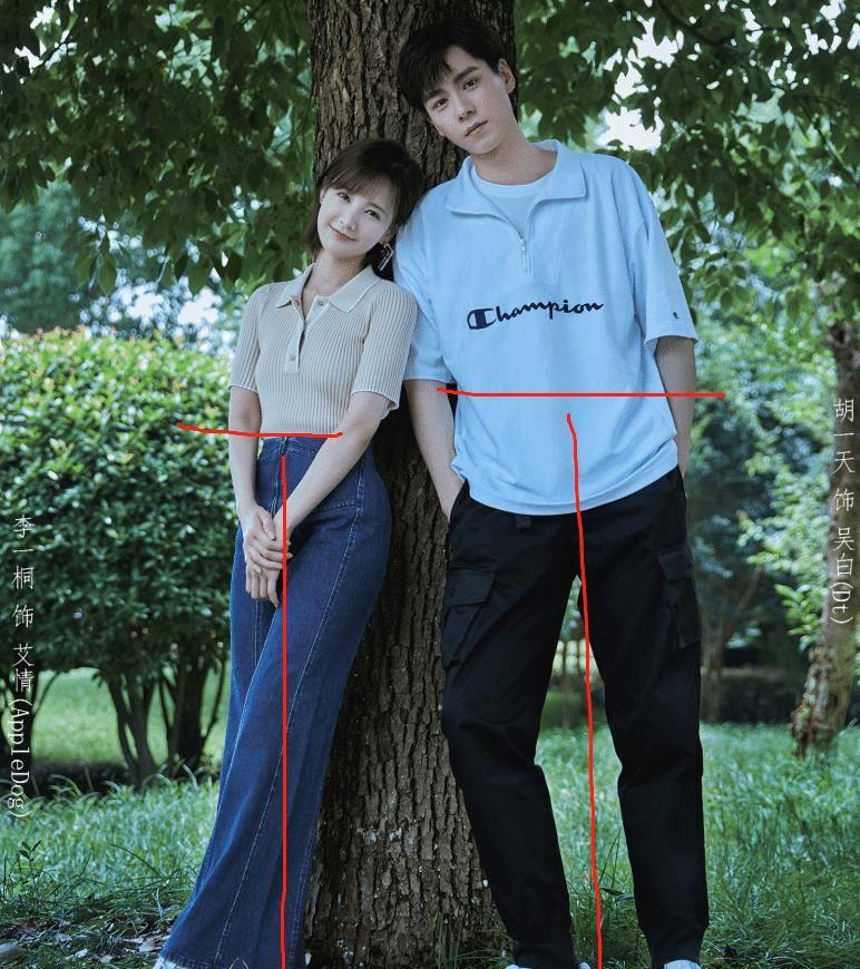 赵露思身高测量_明星真实身高_163身高的女明星