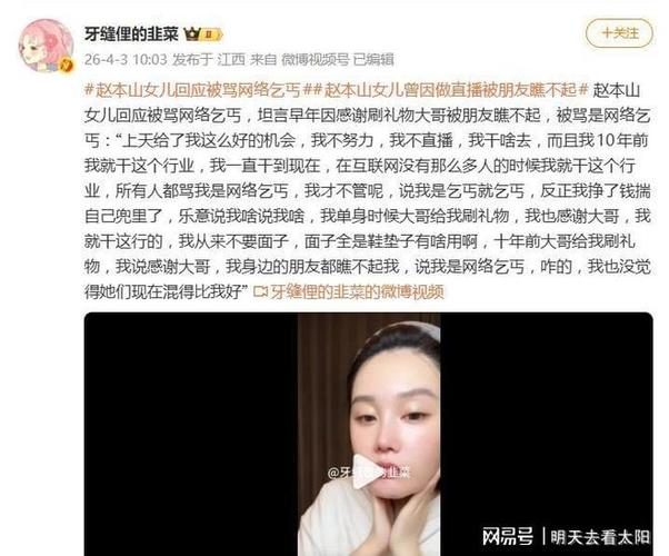 一周大瓜：球球怒怼“网络乞丐”，周董辟谣，东契奇热搜霸榜