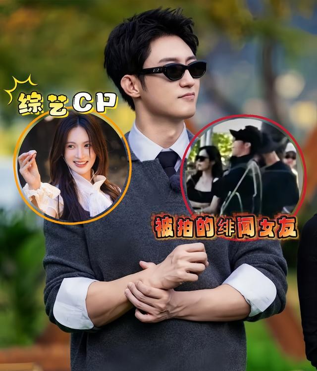 黄景瑜圈外女友爆料真相_黄景瑜女明星_黄景瑜金晨综艺互动误会