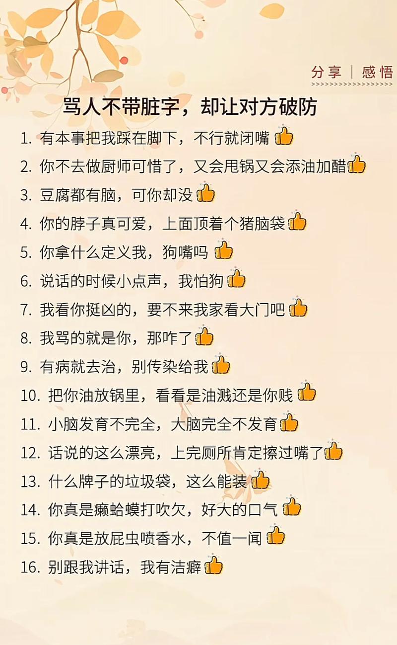 娱乐圈脏得跟猪圈一样_娱乐圈的脏话_饭圈脏话合集