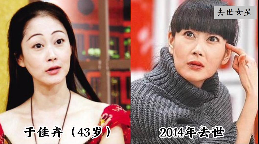 年少女演员去世案例_红颜薄命女演员离世原因_过劳死的女明星