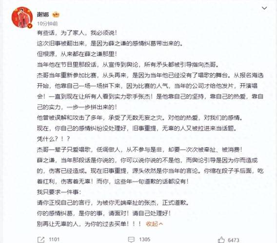 央视朱迅健康谣言_朱迅婚姻传闻辟谣_最近娱乐圈段子