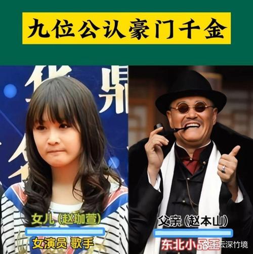 将军孙女闯荡娱乐圈，不拼家世靠才情赢得掌声