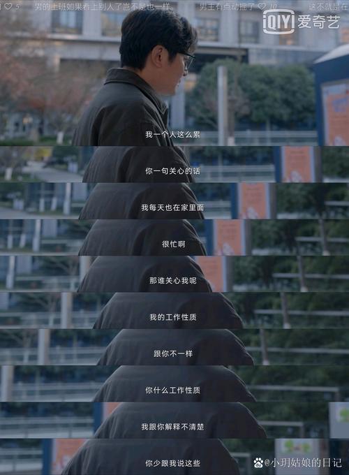 林中野兽手机在线观看：困住你的不是工作房贷，而是不敢改变的心