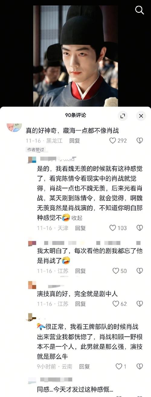 北影节破圈话题如何做进娱乐新闻