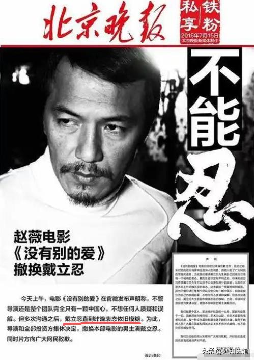 赵薇小燕子近况_赵薇现在还在娱乐圈吗_赵薇投资失败经历