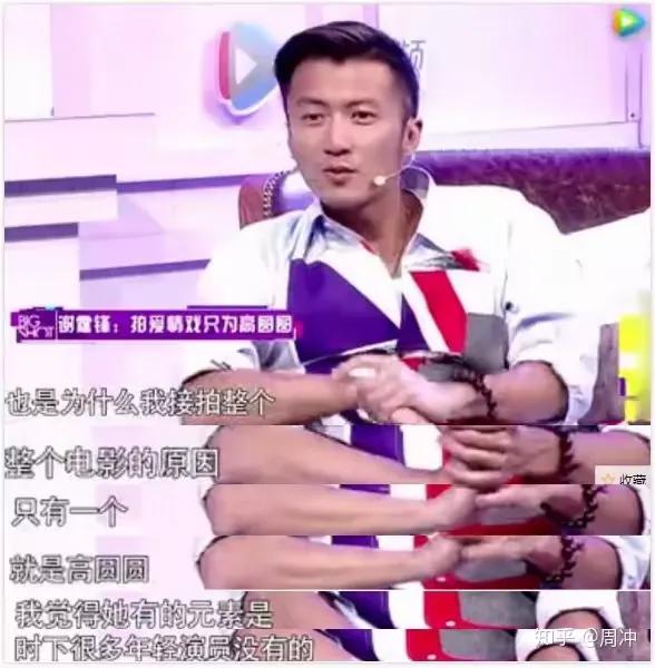 黑料最少的当红明星女星,_高圆圆清纯美_高圆圆清纯气质