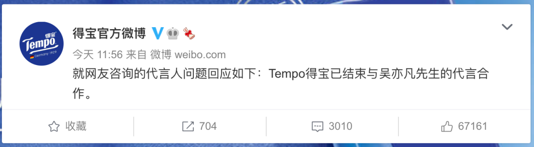 吴亦凡诽谤罪立案标准_吴亦凡敲诈勒索罪案例_爆料明星黑料算犯法吗,