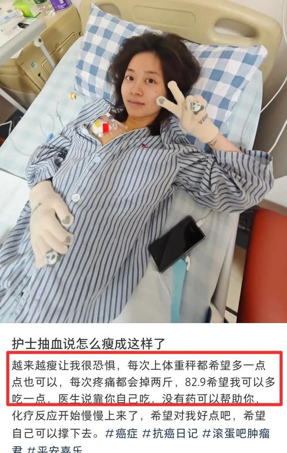 网红八卦揭秘最新,_网红疑似确诊癌症_网红健康问题