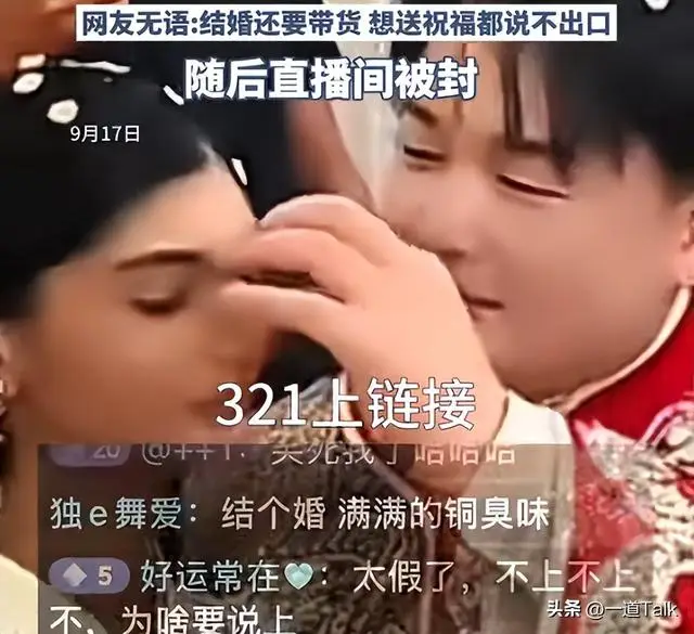 网红博雅黑料,_小黑妮网红翻车事件_小黑妮结婚直播带货事件