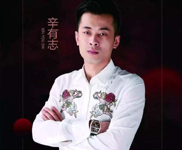 婚礼当“作秀”，热热闹闹捞金，网红辛有志靠直播事业爱情双丰收