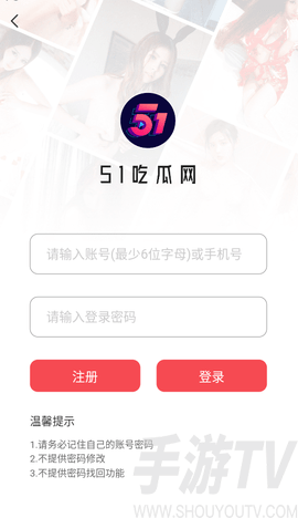 51吃瓜官方网站网页版入口在哪 51cgfun朝阳热心群众入口分享