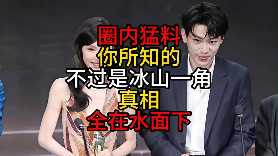 娱乐圈事件爆料_娱乐圈二三事2018_圈内娱乐